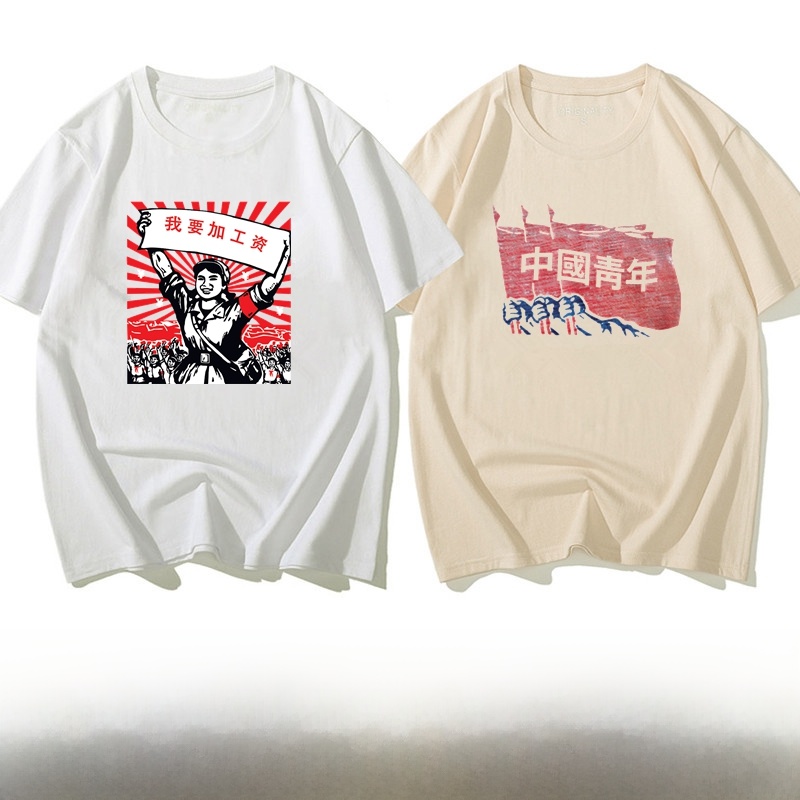 Loose Fit Men's T-Shirt Retro  - Urban Ethnic Fashion reseña y precio