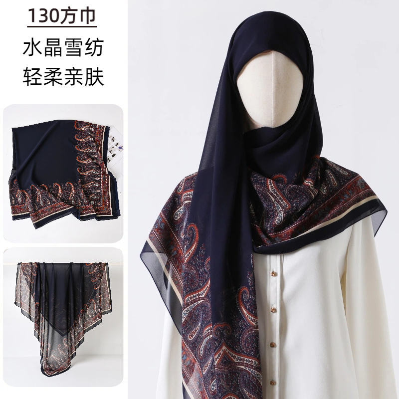 Large Square Scarf Printed Gau - Go Ethnic Fashion reseña y precio