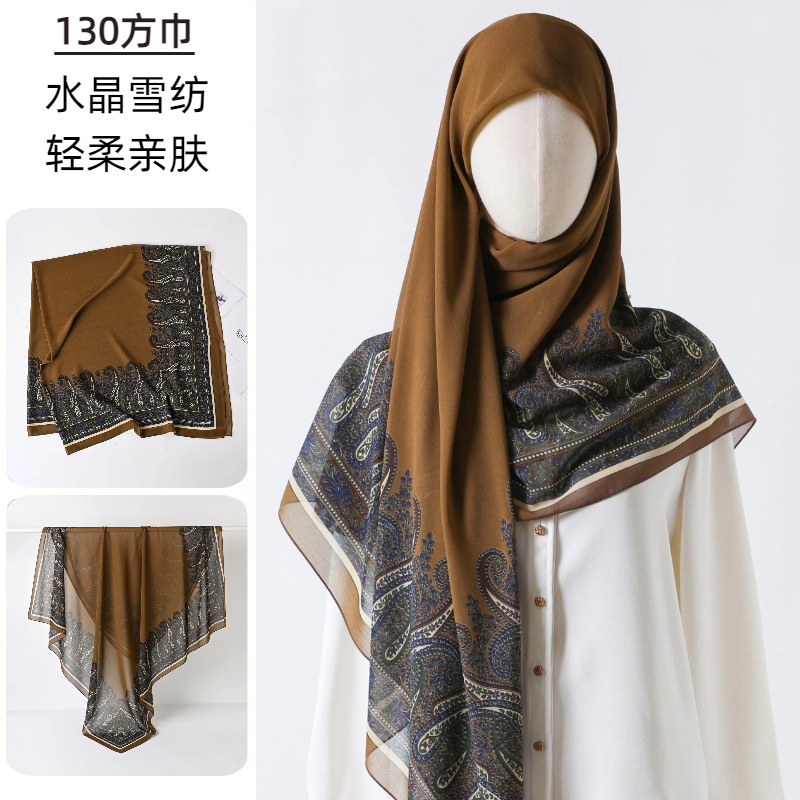 Large Square Scarf Printed Gau - Go Ethnic Fashion reseña y precio