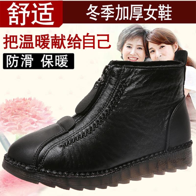 high cut pu leather sneakers w - Ethnic Fast Fashion reseña y precio