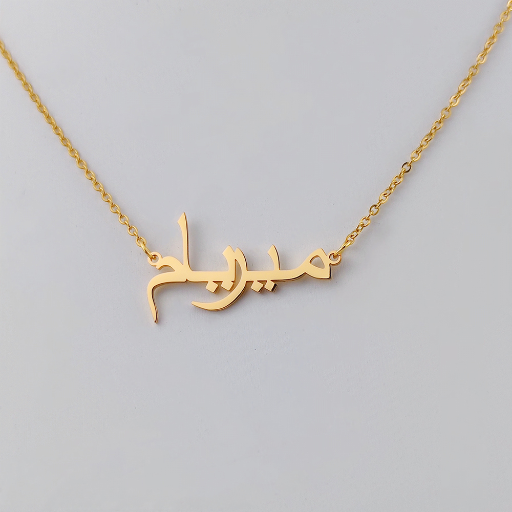 Customized Arabic Name Necklac - Ethnic Modern Fashion reseña y precio