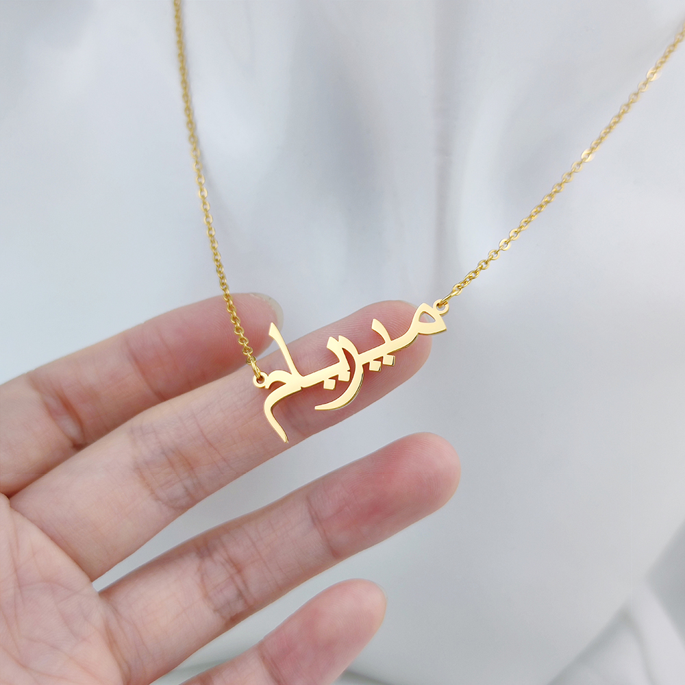 Customized Arabic Name Necklac - Ethnic Modern Fashion reseña y precio